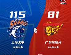 激情对决！广东迎战上海，战火燃烧在赛场