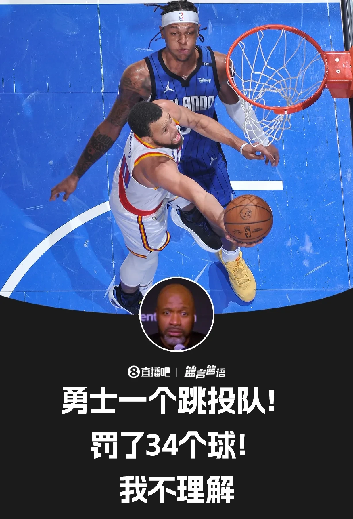 包含西部强强对话，勇士再战马刺争夺总冠军的词条