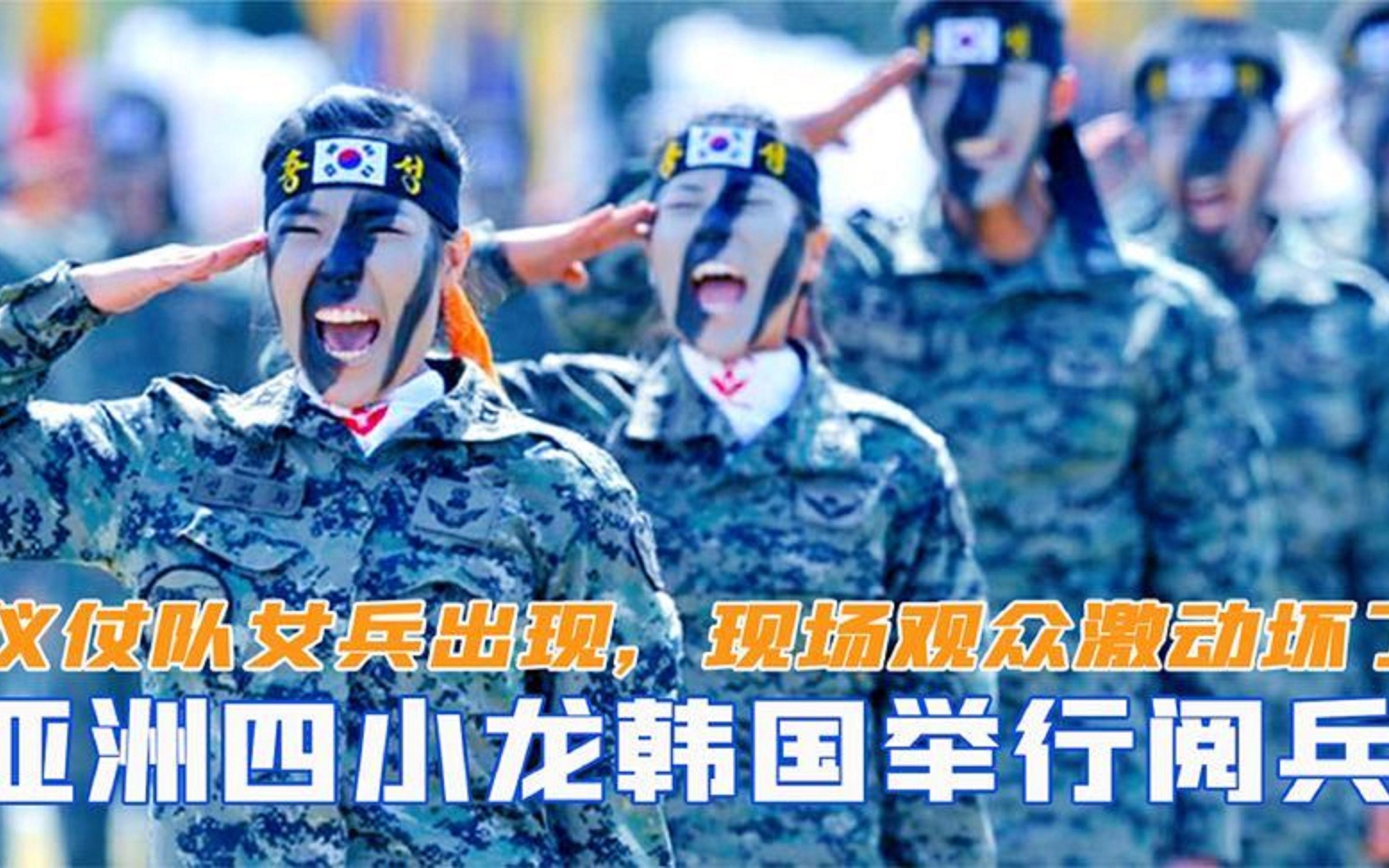 关于直击现场！联赛中韩国队如何完成爆冷取胜？的信息