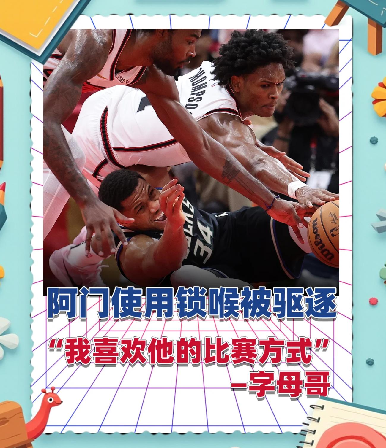 字母哥遭遇十五持续失利，加拿大队教练压力巨大！热度持续攀升的简单介绍